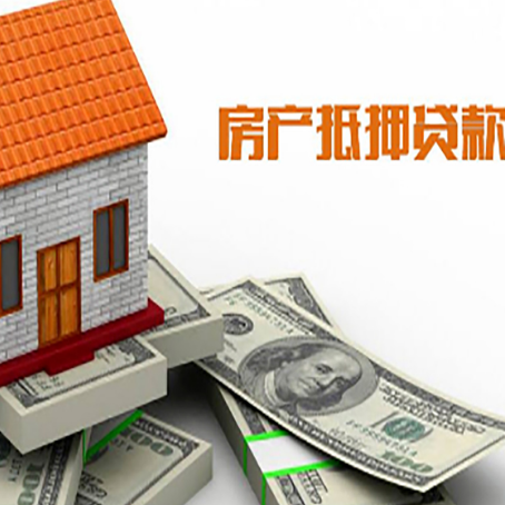 庆元贷款助贷公司新渝启服的政策
