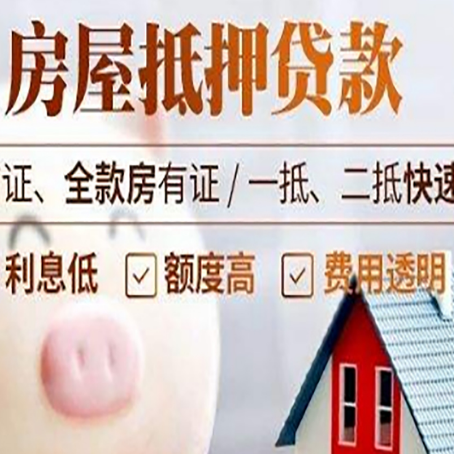 庆元企业贷款需要满足银行的什么条件?