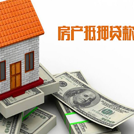 庆元贷款利率哪家银行比较低?