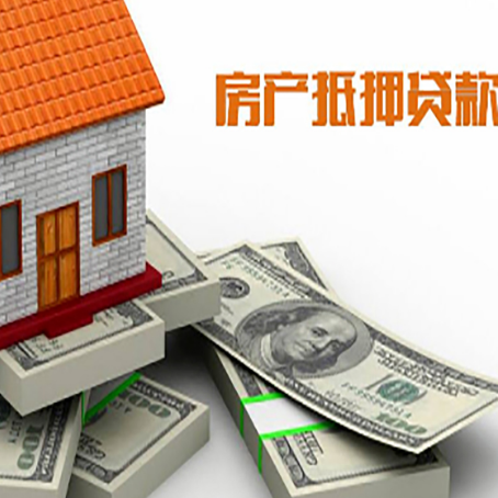 庆元房子抵押贷款会受征信有逾期的影响吗?